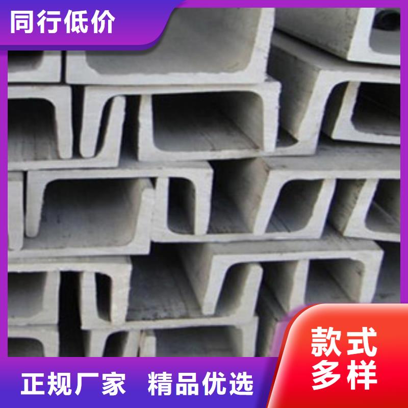 槽钢镀锌花纹板用好材做好产品