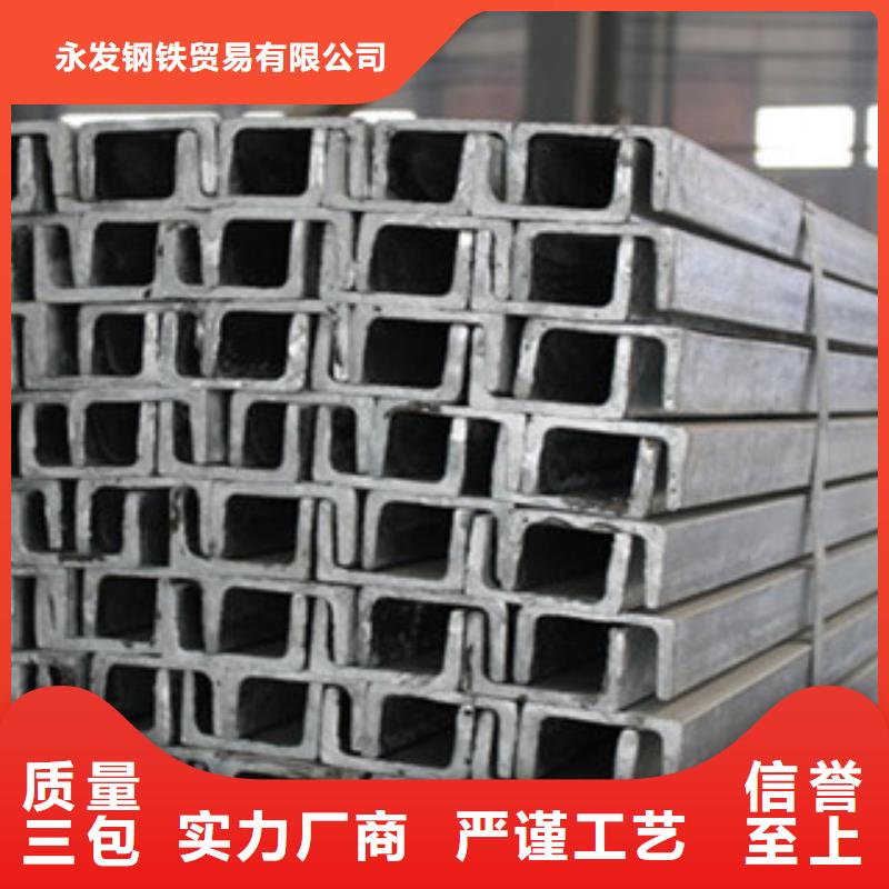 槽钢镀锌花纹板产品细节参数