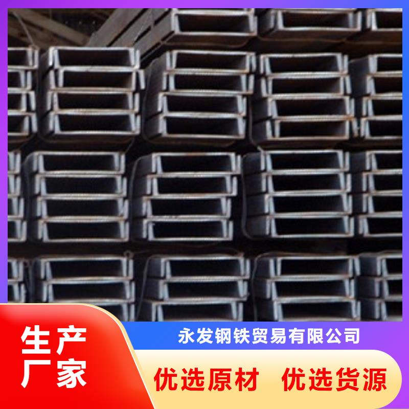 槽鋼,（熱鍍鋅）合金H型鋼本地廠家值得信賴