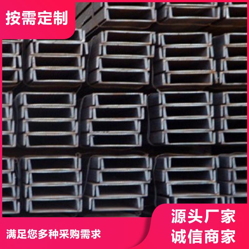 槽鋼_日標(biāo)角鋼講信譽保質(zhì)量