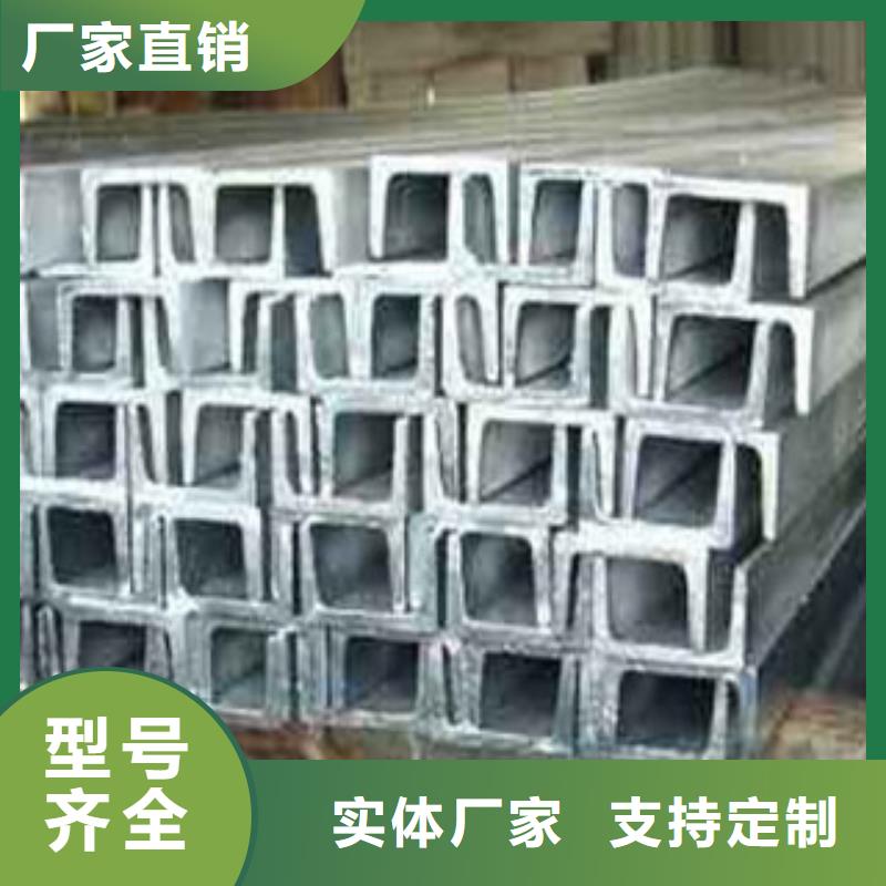 槽钢日标角钢可定制有保障
