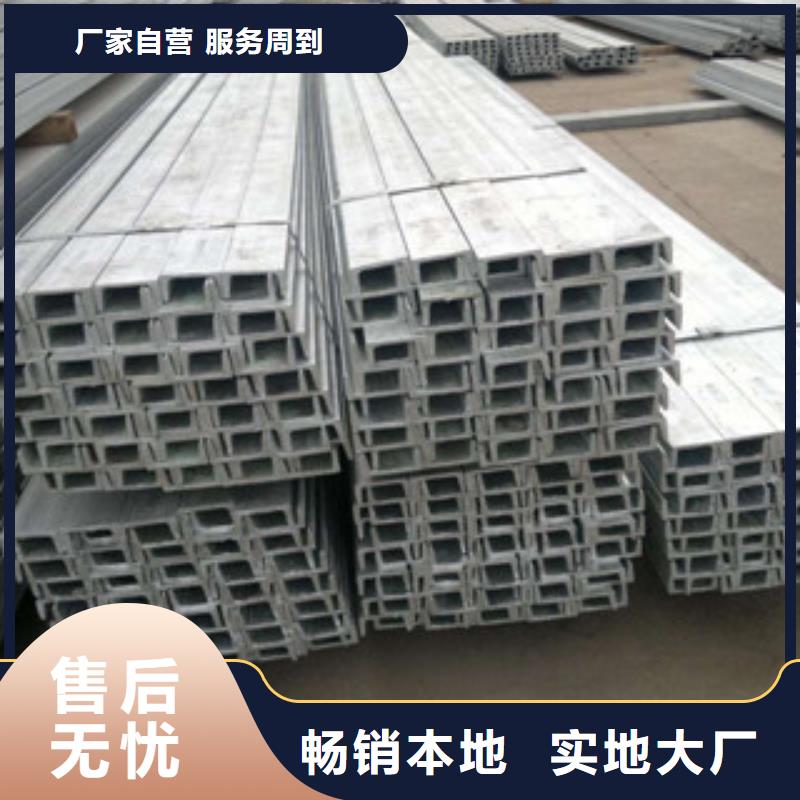 槽鋼日標(biāo)角鋼可定制有保障
