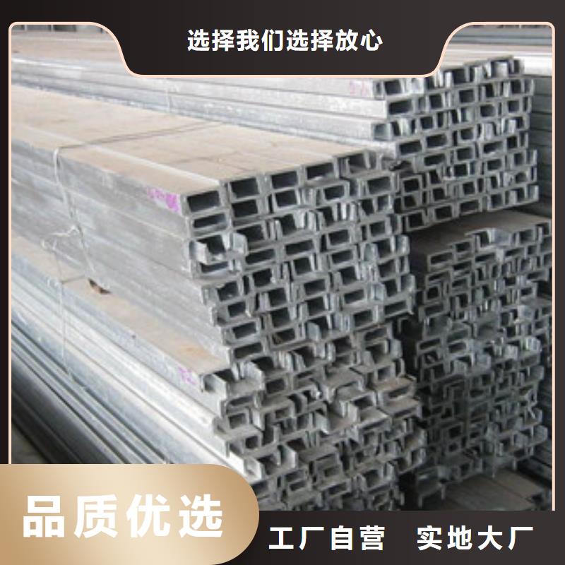 槽钢热镀锌圆管大品牌值得信赖