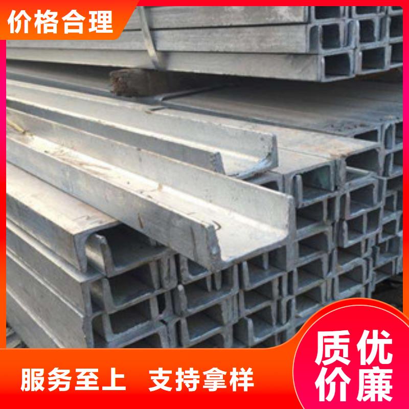 槽钢热镀锌圆管大品牌值得信赖