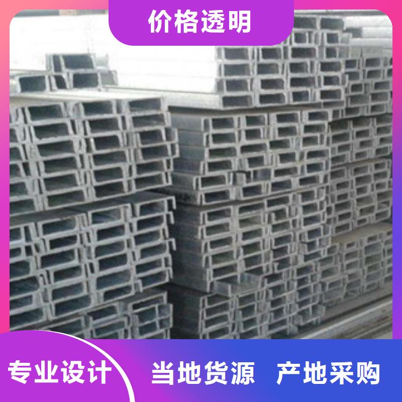 槽鋼熱鍍鋅角鋼價格低