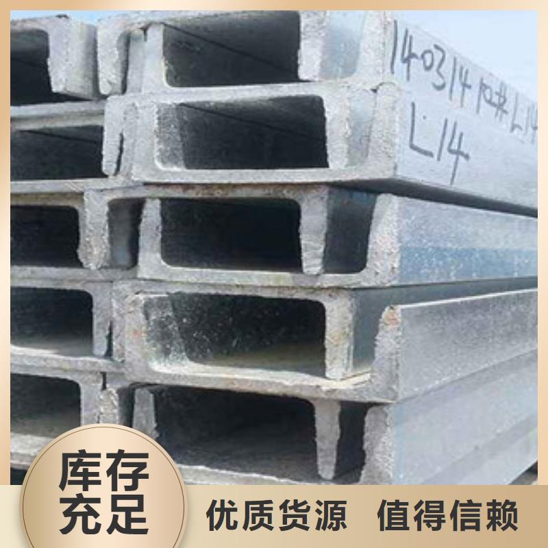 槽钢日标角钢可定制有保障