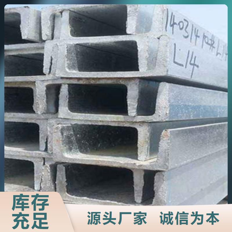 槽钢热镀锌角钢价格低