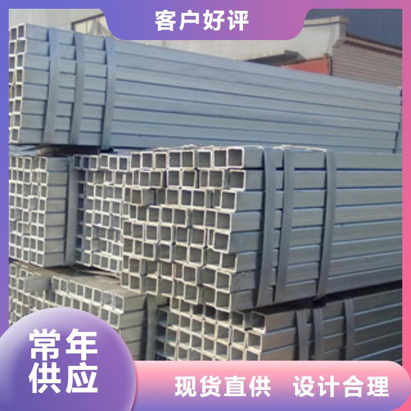 槽钢热镀锌圆管大品牌值得信赖