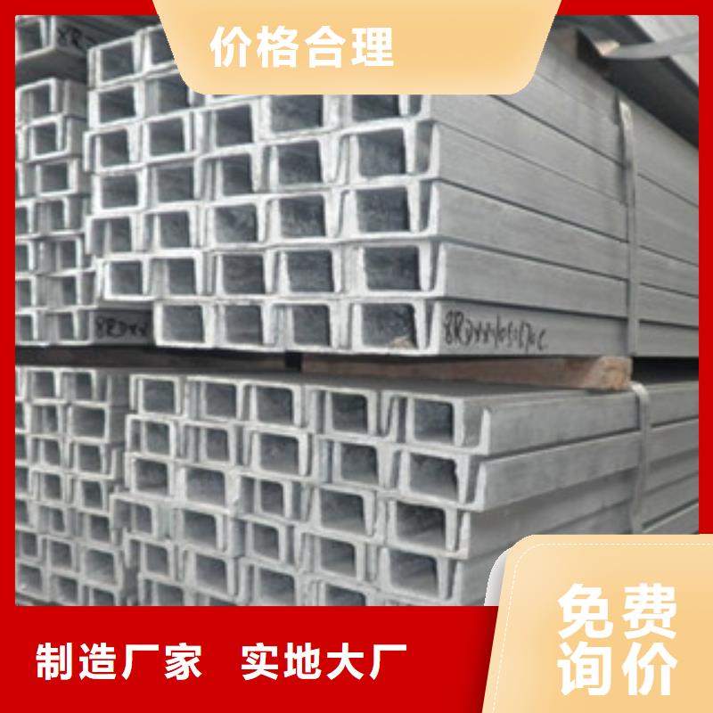槽鋼_日標(biāo)角鋼講信譽保質(zhì)量