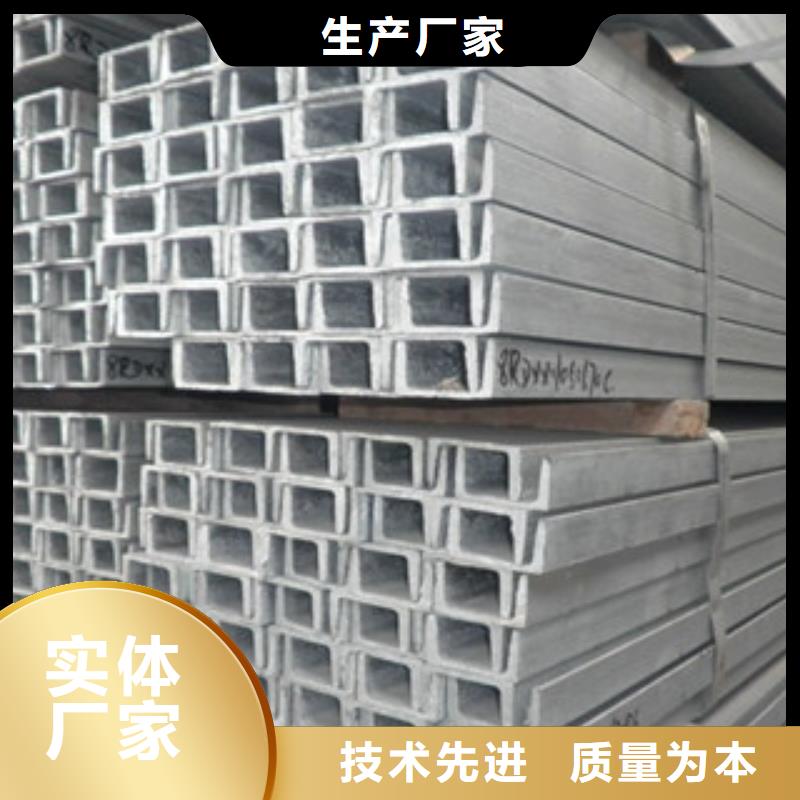 槽钢日标角钢出货及时