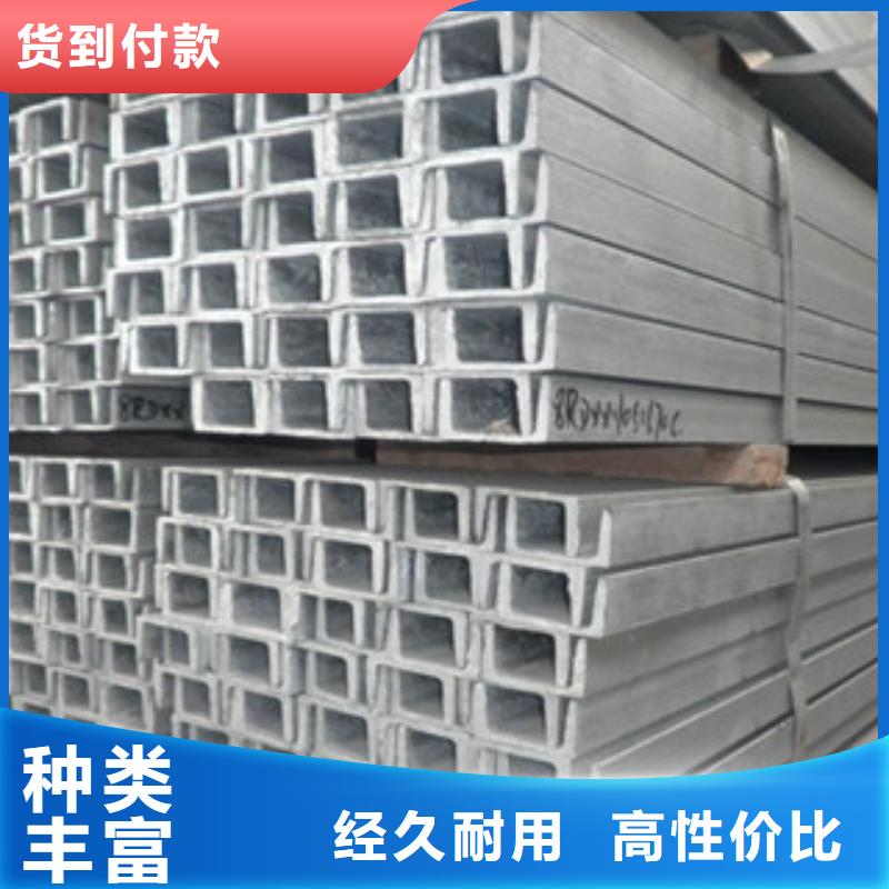 槽鋼熱鍍鋅圓管保障
