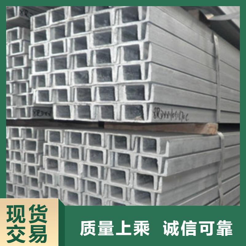 槽鋼熱鍍鋅圓管大品牌值得信賴