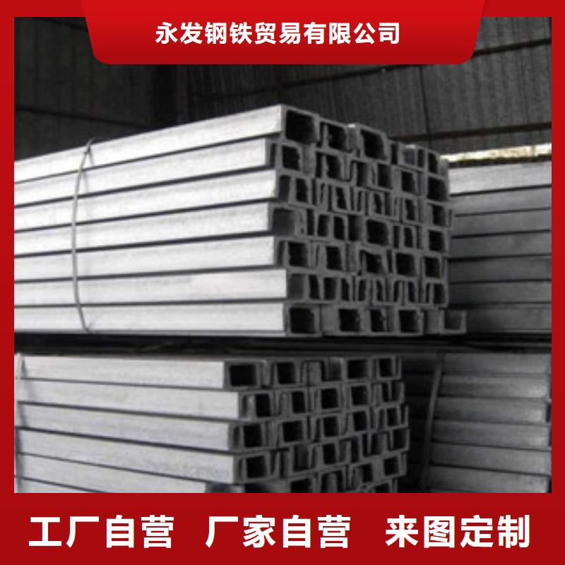 槽鋼熱鍍鋅圓管大品牌值得信賴