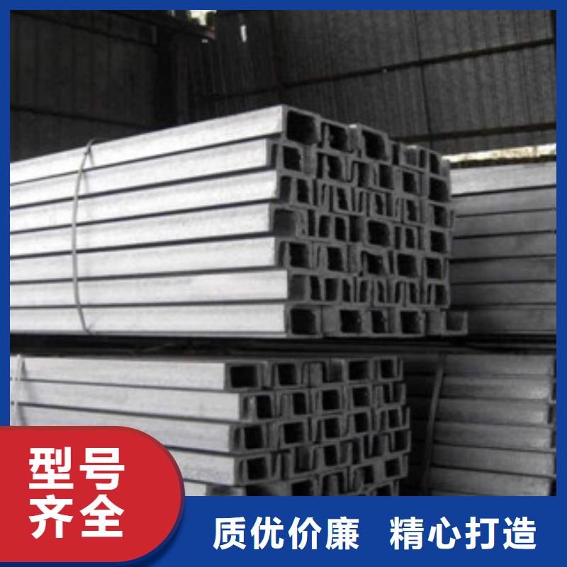 槽钢镀锌花纹板产品细节参数