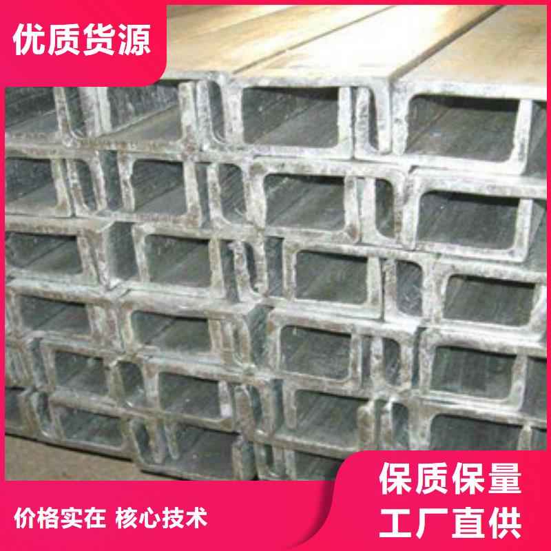 槽鋼_日標(biāo)角鋼講信譽保質(zhì)量