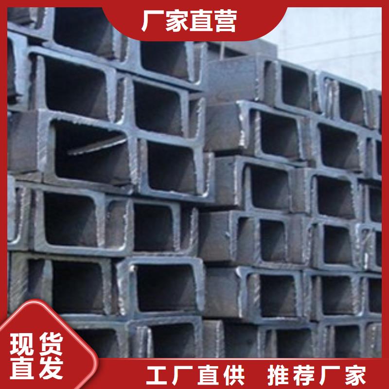 槽鋼_日標(biāo)角鋼講信譽保質(zhì)量
