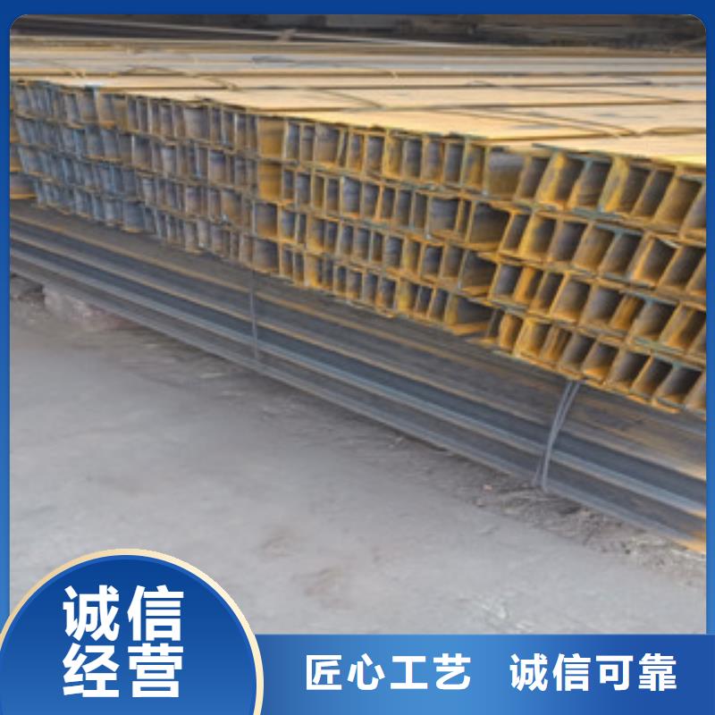 工字钢镀铜扁钢性能稳定