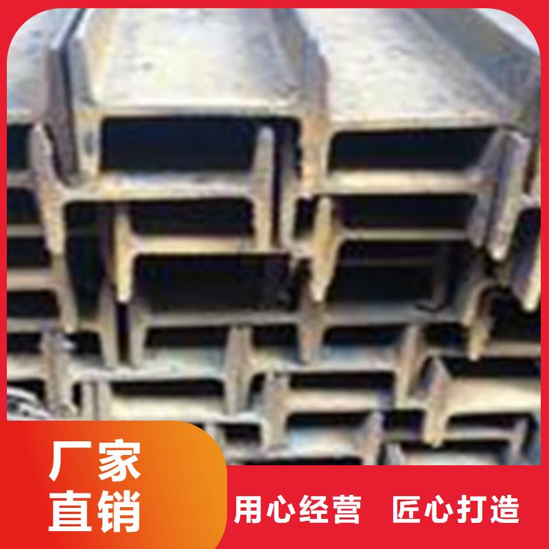 工字钢-镀锌花纹板一手货源源头厂家