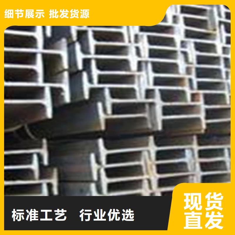 工字鋼鍍銅扁鋼產品優(yōu)良