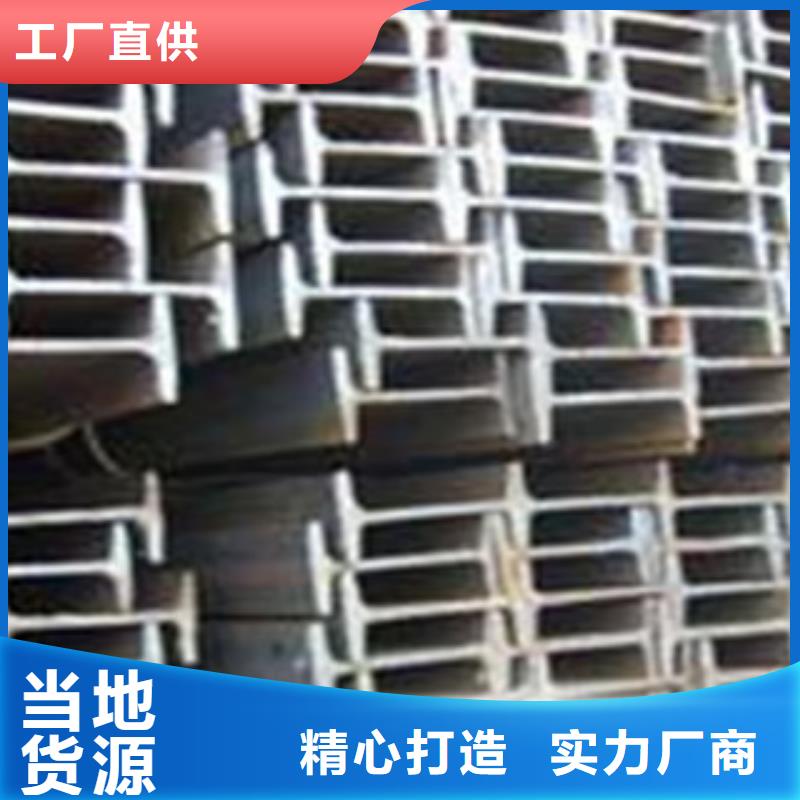 工字钢_镀铜扁钢真材实料诚信经营