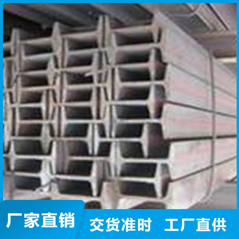 工字鋼-（熱鍍鋅）合金H型鋼廠家貨源