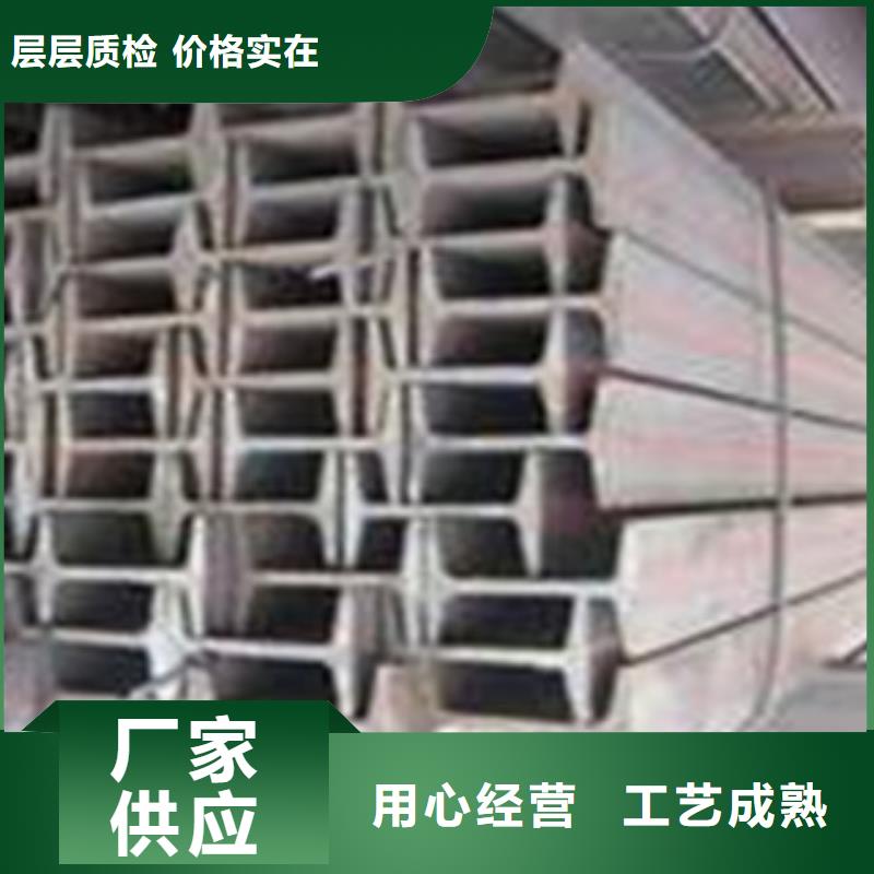工字鋼-鍍鋅花紋板一手貨源源頭廠家