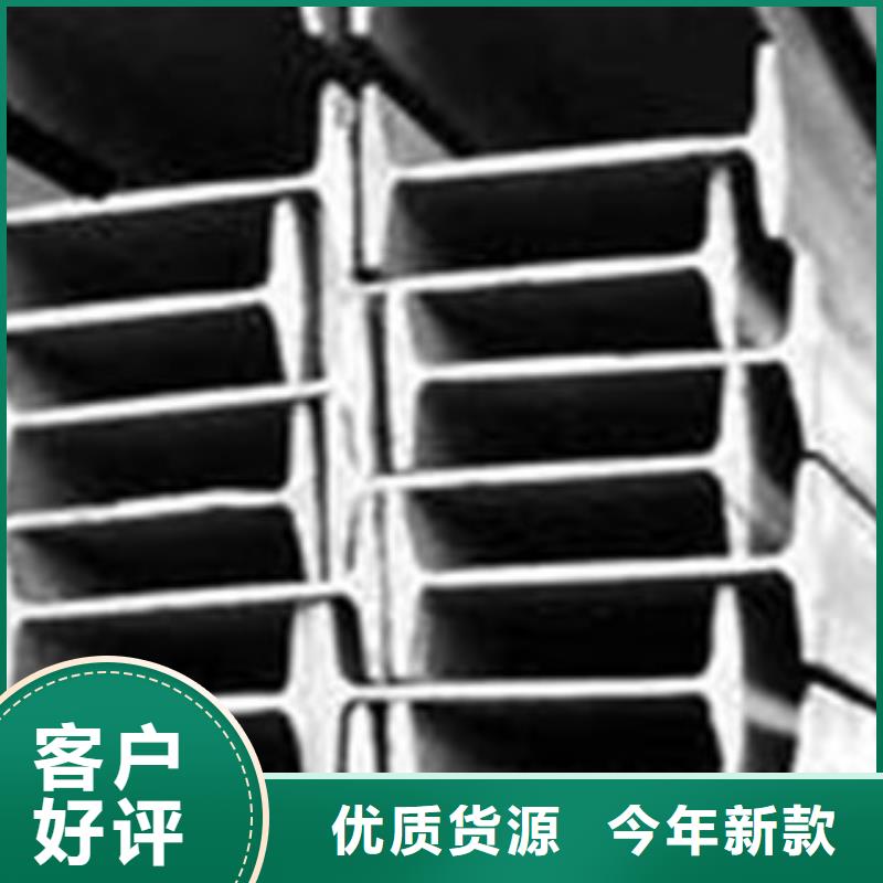工字钢（热镀锌）合金H型钢现货充足量大优惠