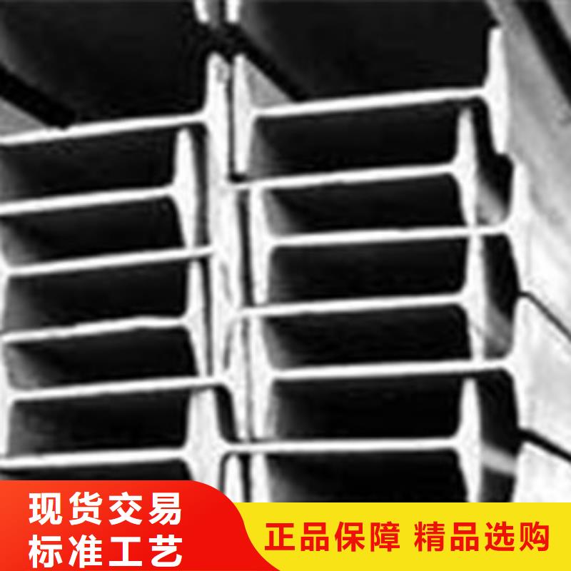 工字鋼-熱鍍鋅角鋼優(yōu)選好材鑄造好品質(zhì)