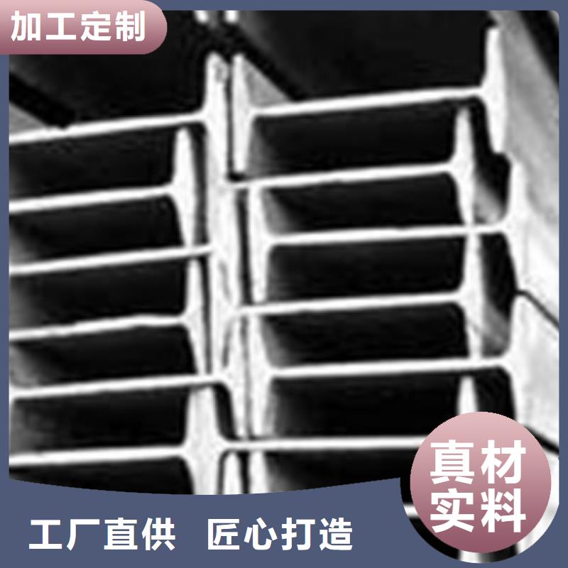 工字钢-镀锌花纹板一手货源源头厂家