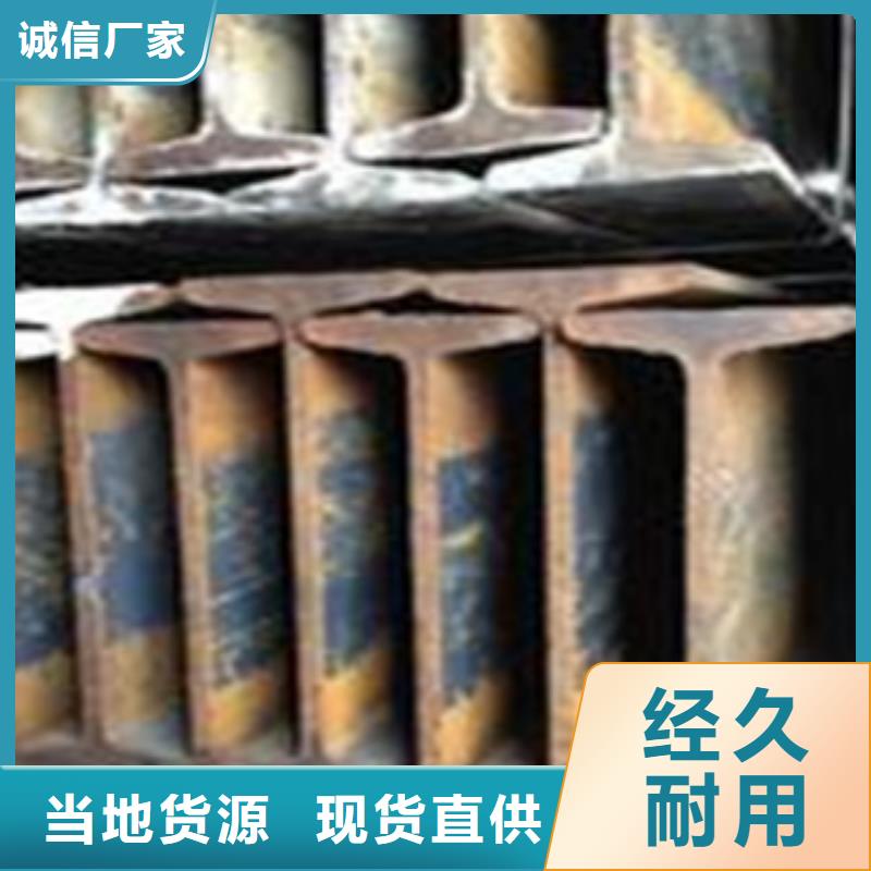 工字鋼-熱鍍鋅角鋼優(yōu)選好材鑄造好品質(zhì)