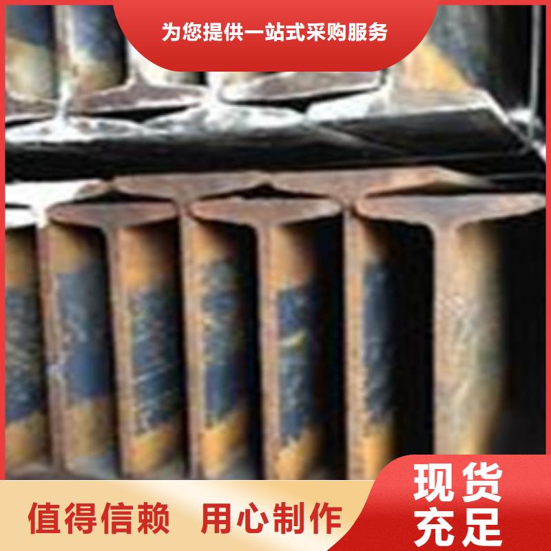 工字钢-镀锌花纹板一手货源源头厂家