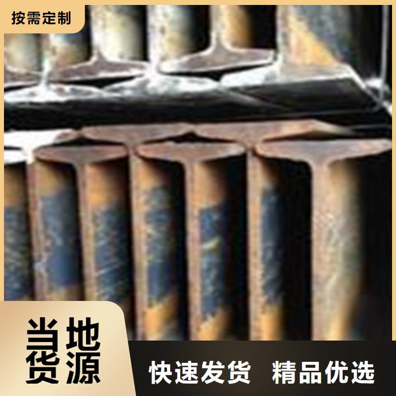 工字鋼-熱鍍鋅角鋼優(yōu)選好材鑄造好品質(zhì)