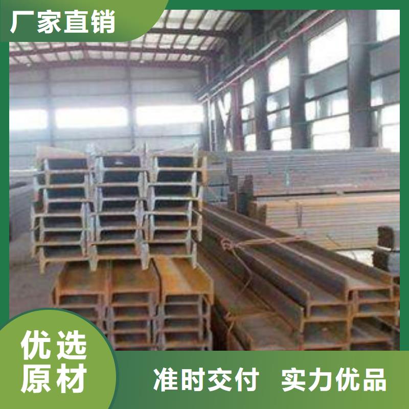工字鋼（熱鍍鋅）合金H型鋼量少也做