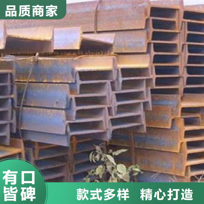 工字鋼-（熱鍍鋅）合金H型鋼廠家貨源