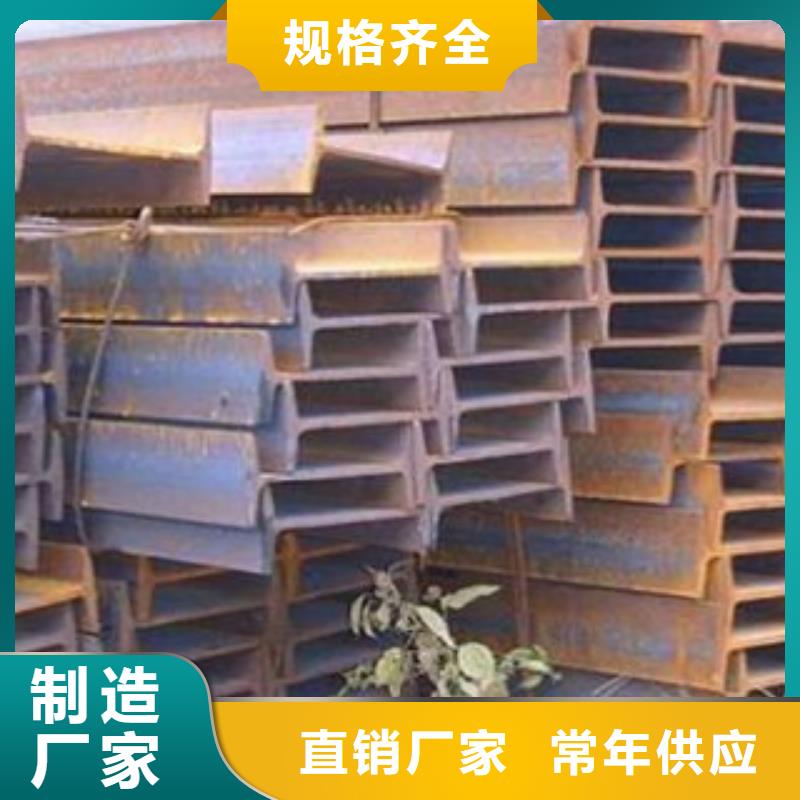工字鋼-熱鍍鋅角鋼優(yōu)選好材鑄造好品質(zhì)