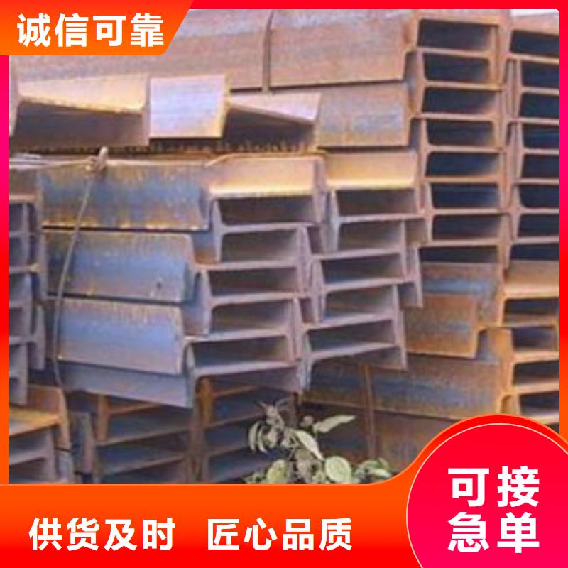 工字鋼日標角鋼多種規(guī)格供您選擇