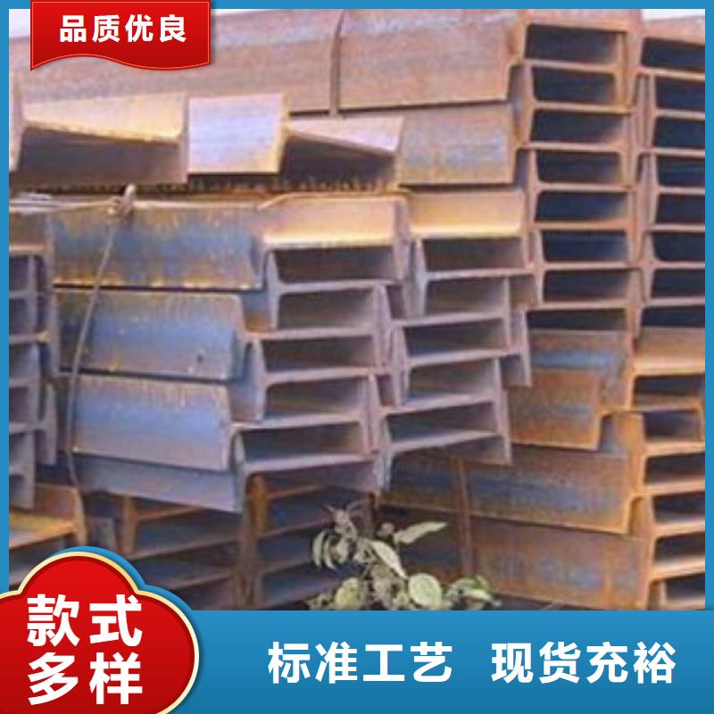 工字钢-镀锌花纹板一手货源源头厂家