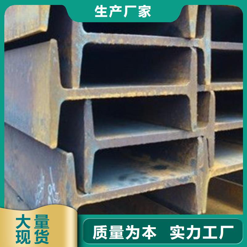 工字钢_镀铜扁钢真材实料诚信经营