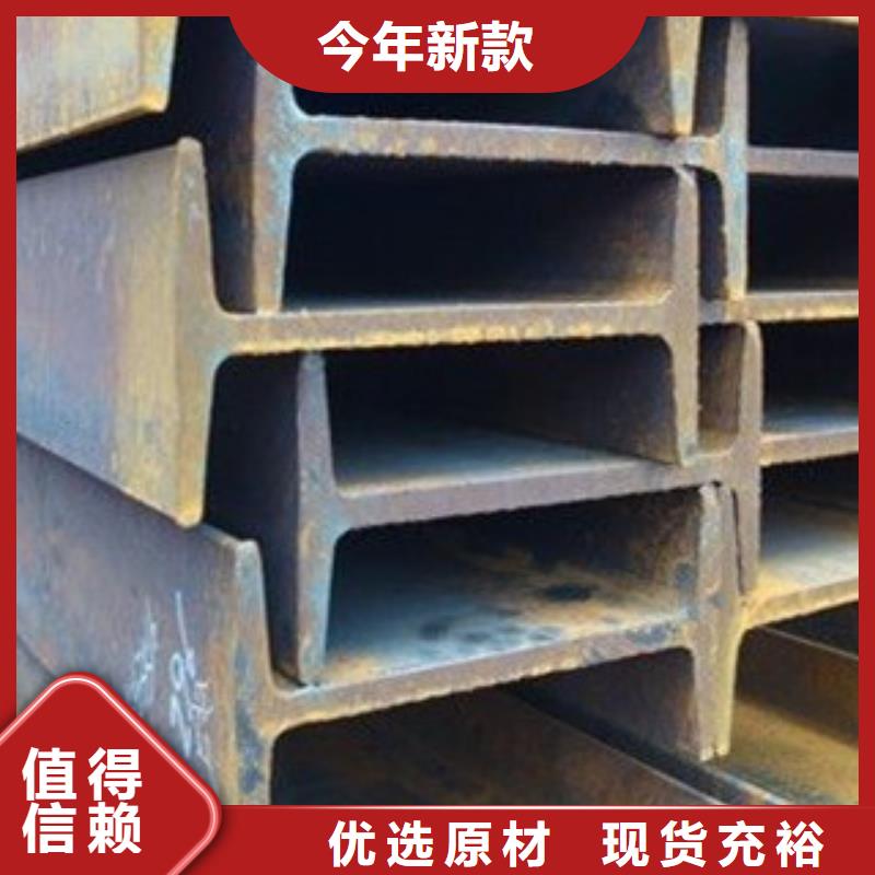 工字钢（热镀锌）合金H型钢现货充足量大优惠