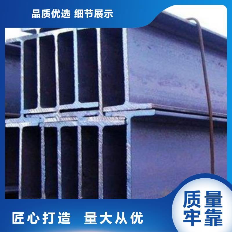 工字钢_镀铜扁钢真材实料诚信经营
