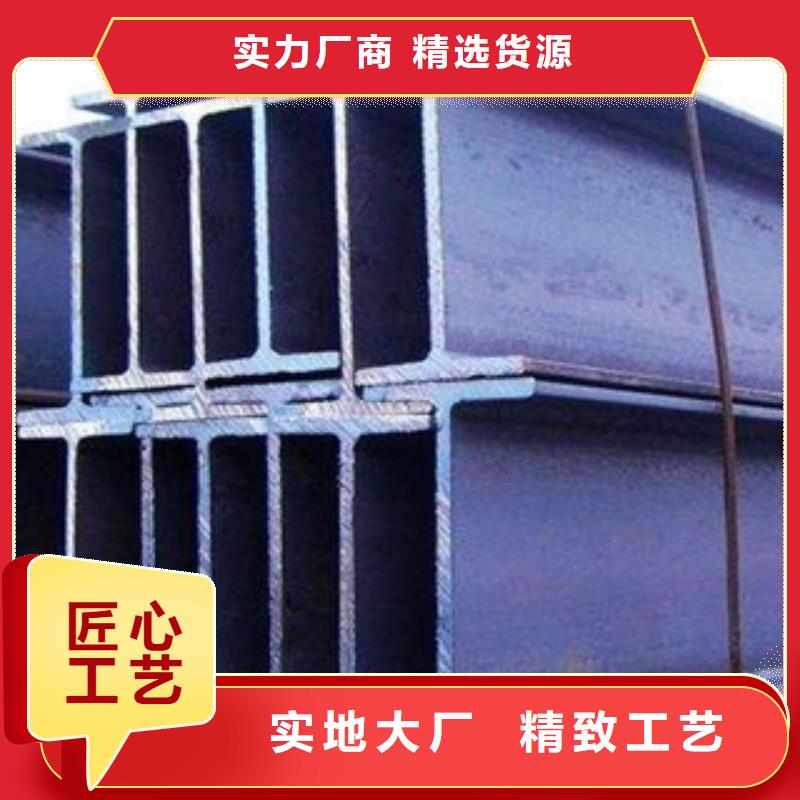 工字钢_热镀锌工字钢源头采购