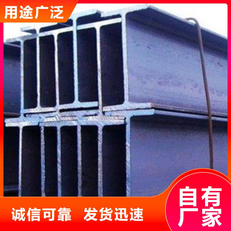 工字鋼-熱鍍鋅角鋼優(yōu)選好材鑄造好品質(zhì)