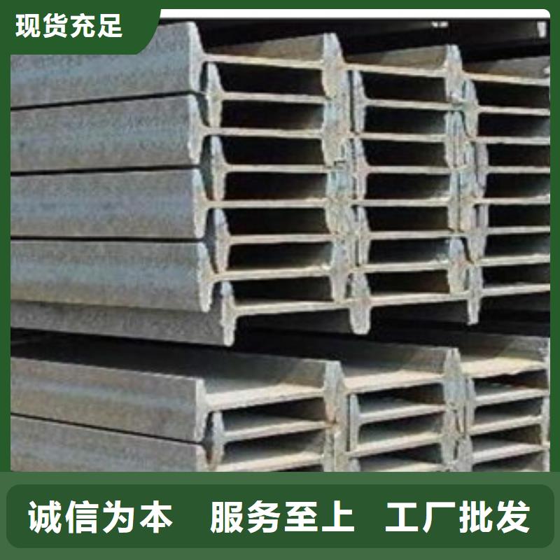 工字鋼（熱鍍鋅）合金H型鋼量少也做