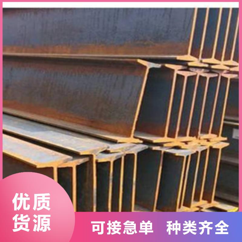 工字鋼-鍍鋅花紋板一手貨源源頭廠家
