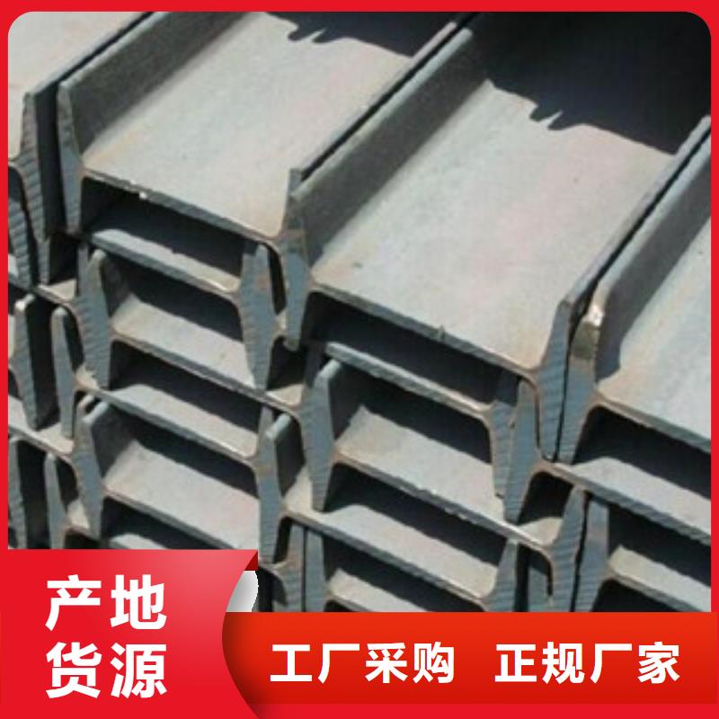 工字鋼-熱鍍鋅角鋼庫存充足