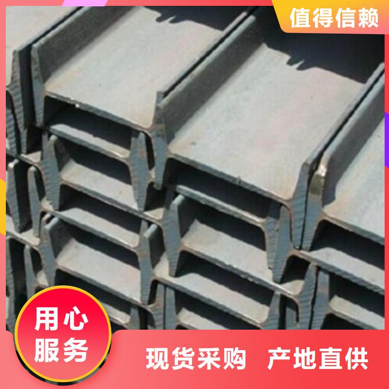 工字鋼熱鍍鋅圓管分類和特點(diǎn)