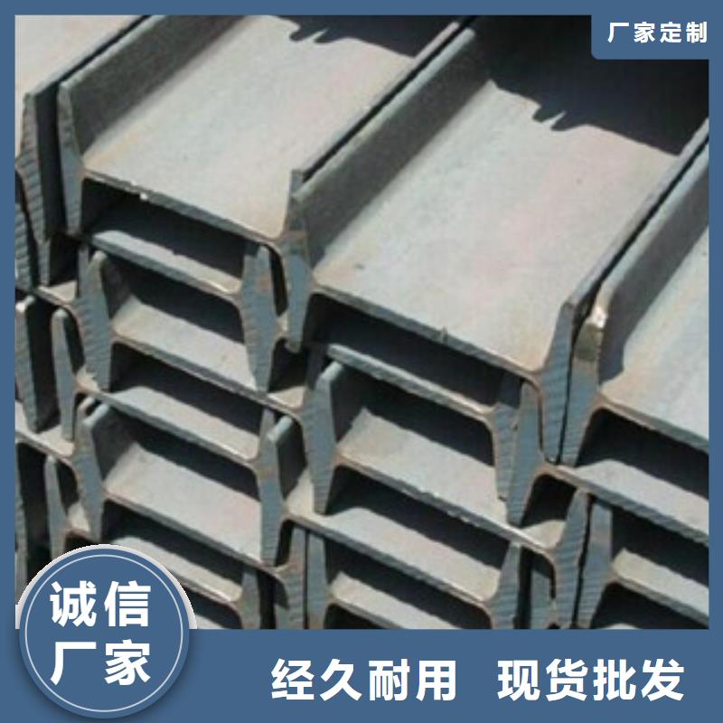 工字鋼_鍍銅扁鋼真材實(shí)料誠信經(jīng)營