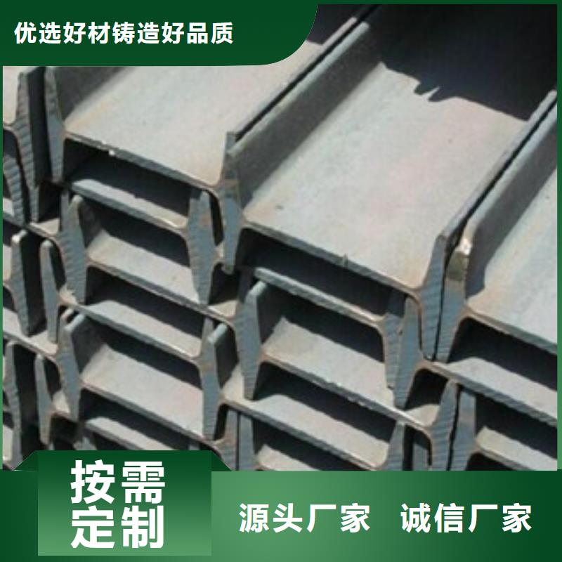工字钢_镀铜扁钢真材实料诚信经营
