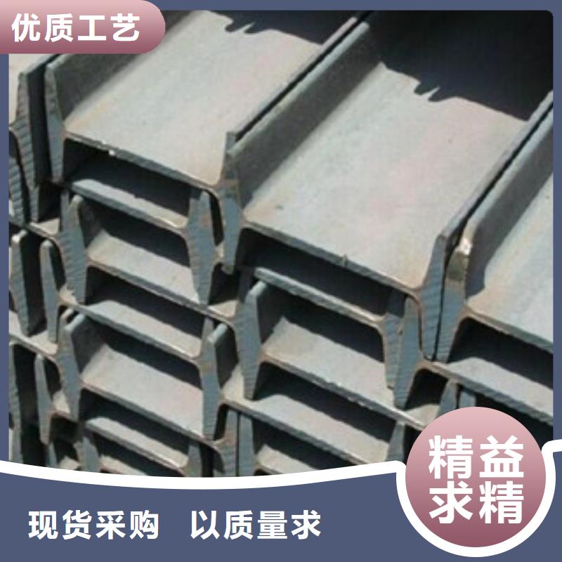 工字鋼-鍍鋅花紋板一手貨源源頭廠家