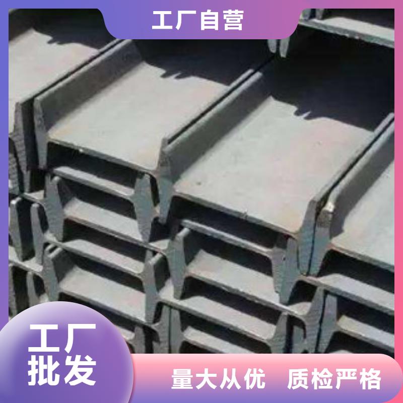 工字钢（热镀锌）合金H型钢品质信得过